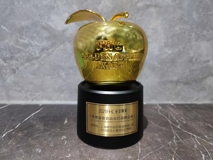 1650523473676503OJQ2.jpg 2021FHC金蘋果獎—年度最佳食品出口品牌企業.jpg