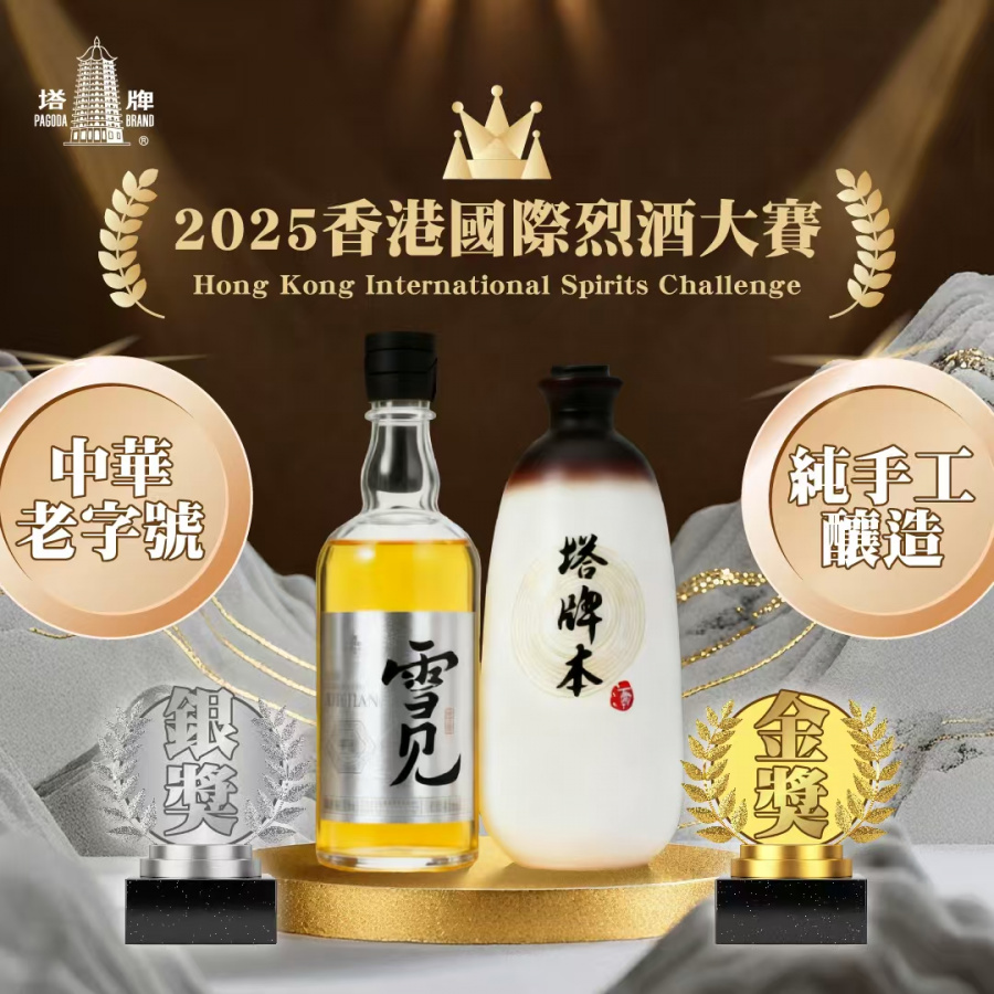微信圖片_20251111104733_918_10.jpg