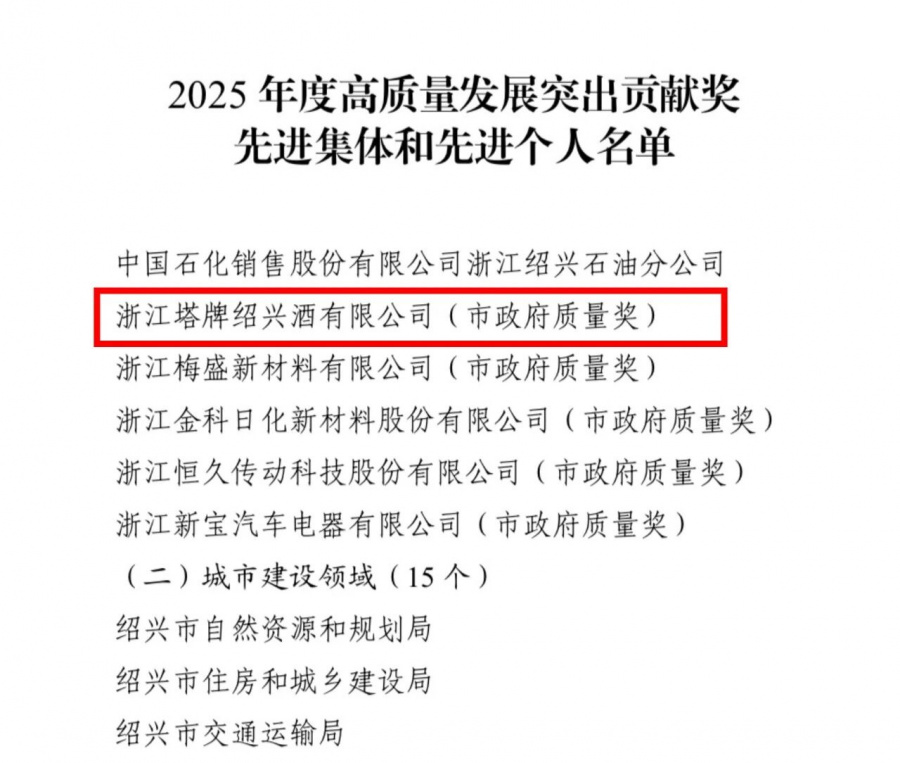 微信圖片_20260225125426_2359_10.jpg
