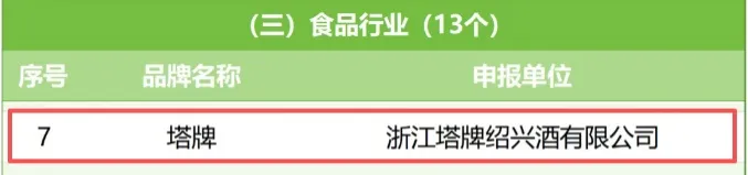 微信圖片_20260623094205_257_35.png